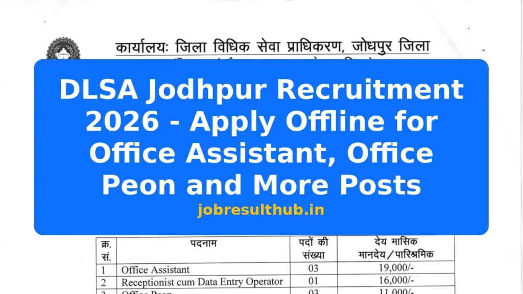 DLSA Jodhpur Recruitment 2026 - Apply Offline for Office Assistant, Office Peon and More Posts - 2026 Posts