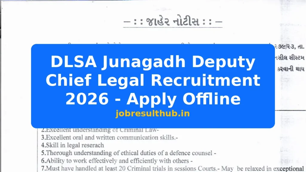 DLSA Junagadh Deputy Chief Legal Recruitment 2026 - Apply Offline - 2026 Posts