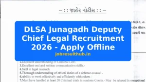 DLSA Junagadh Deputy Chief Legal Recruitment 2026 - Apply Offline - 2026 Posts