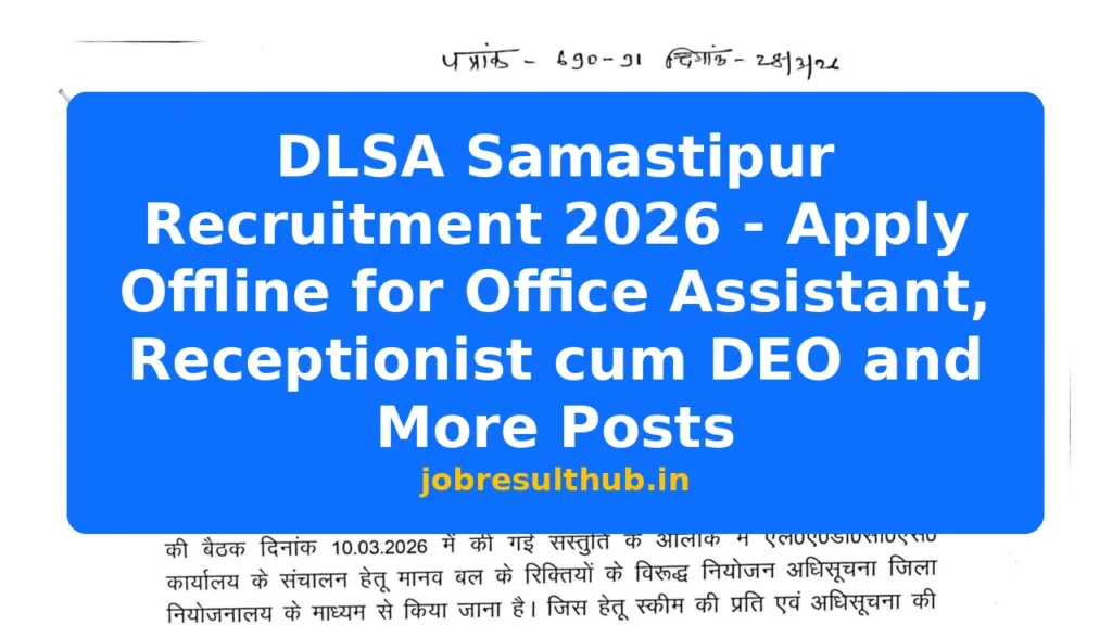 DLSA Samastipur Recruitment 2026 - Apply Offline for Office Assistant, Receptionist cum DEO and More Posts - 2026 Posts