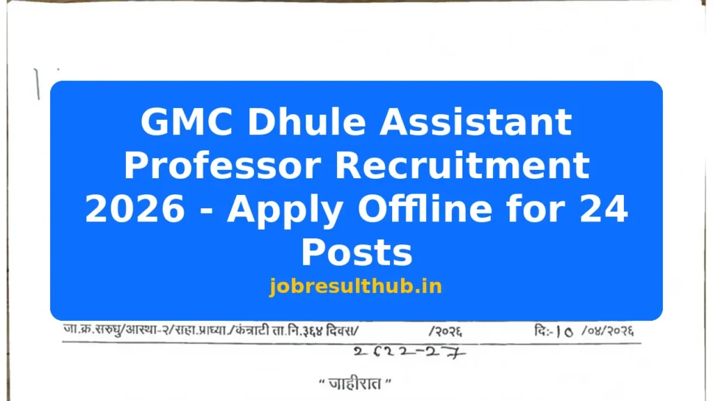 GMC Dhule Assistant Professor Recruitment 2026 - Apply Offline for 24 Posts - 2026 Posts