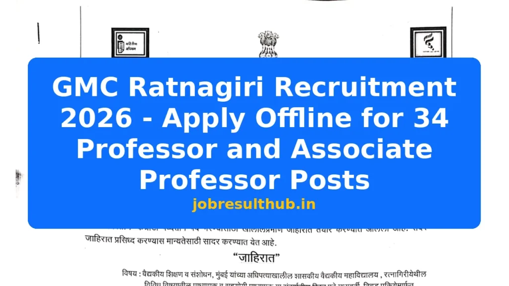 GMC Ratnagiri Recruitment 2026 - Apply Offline for 34 Professor and Associate Professor Posts - 2026 Posts