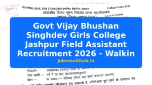 Govt Vijay Bhushan Singhdev Girls College Jashpur Field Assistant Recruitment 2026 - Walkin - 2026 Posts