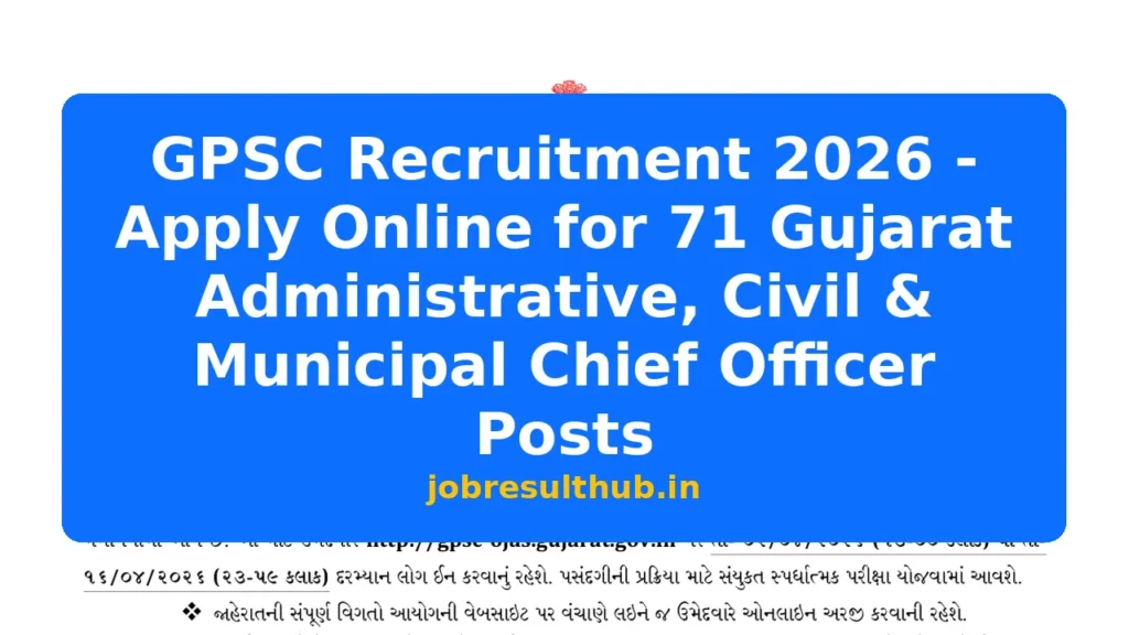 GPSC Recruitment 2026 - Apply Online for 71 Gujarat Administrative, Civil & Municipal Chief Officer Posts - 2026 Posts