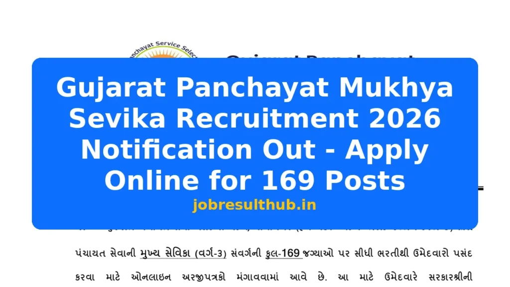 Gujarat Panchayat Mukhya Sevika Recruitment 2026 Notification Out - Apply Online for 169 Posts - 2026 Posts