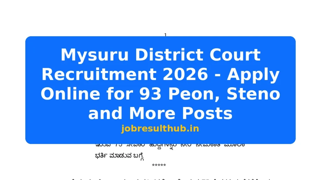 Mysuru District Court Recruitment 2026 - Apply Online for 93 Peon, Steno and More Posts - 2026 Posts