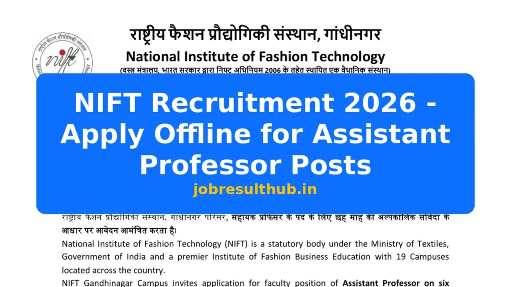 NIFT Recruitment 2026 - Apply Offline for Assistant Professor Posts - 2026 Posts