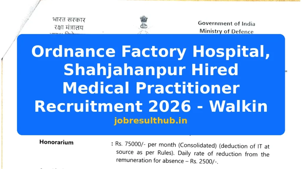 Ordnance Factory Hospital, Shahjahanpur Hired Medical Practitioner Recruitment 2026 - Walkin - 2026 Posts