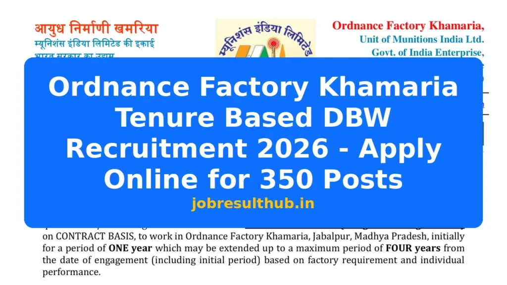 Ordnance Factory Khamaria Tenure Based DBW Recruitment 2026 - Apply Online for 350 Posts - 2026 Posts