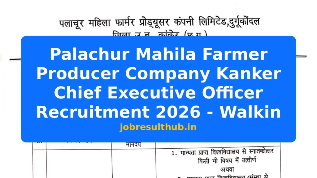 Palachur Mahila Farmer Producer Company Kanker Chief Executive Officer Recruitment 2026 - Walkin - 2026 Posts