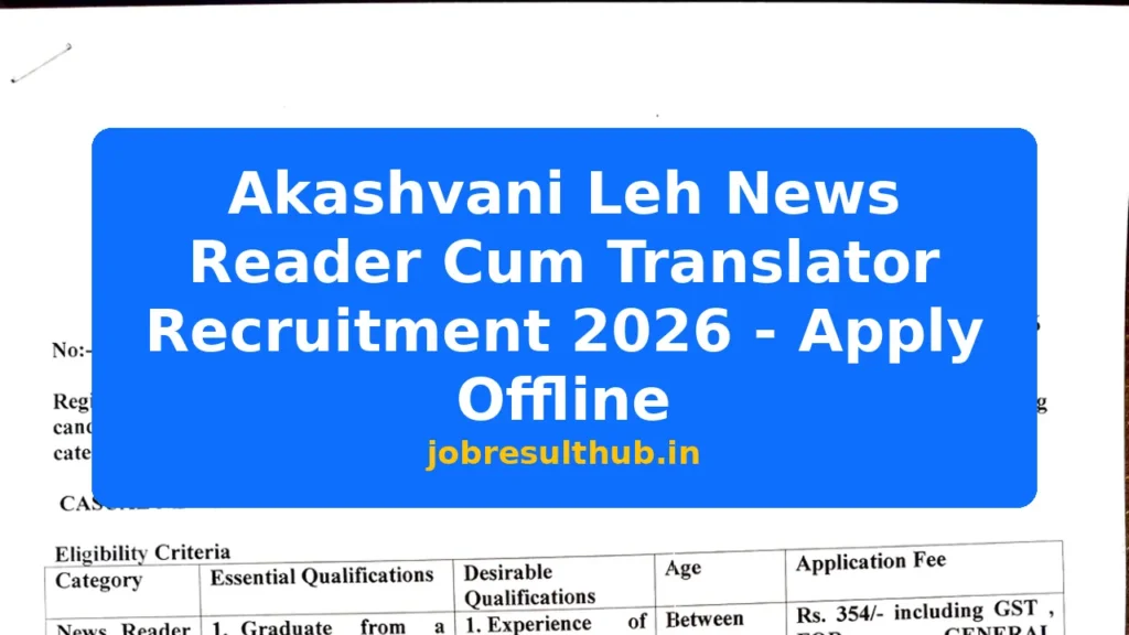 Akashvani Leh News Reader Cum Translator Recruitment 2026 - Apply Offline - 2026 Posts