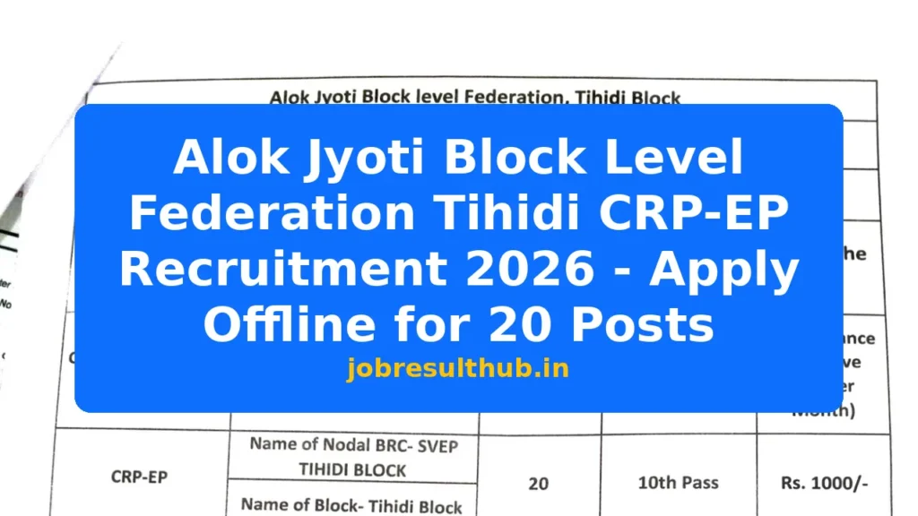 Alok Jyoti Block Level Federation Tihidi CRP-EP Recruitment 2026 - Apply Offline for 20 Posts - 2026 Posts
