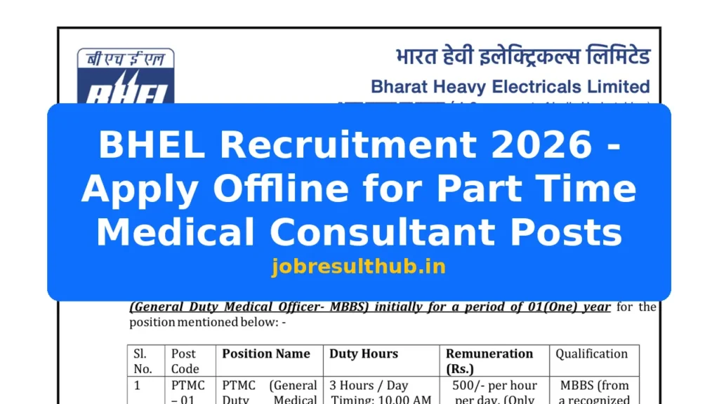 BHEL Recruitment 2026 - Apply Offline for Part Time Medical Consultant Posts - 2026 Posts