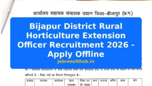 Bijapur District Rural Horticulture Extension Officer Recruitment 2026 - Apply Offline - 2026 Posts