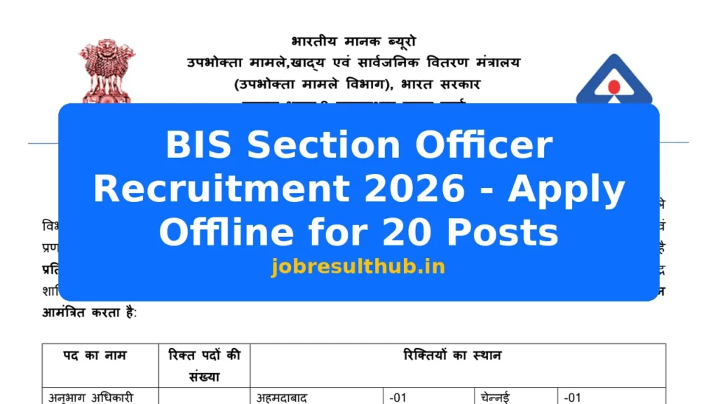 BIS Section Officer Recruitment 2026 - Apply Offline for 20 Posts - 20 Posts