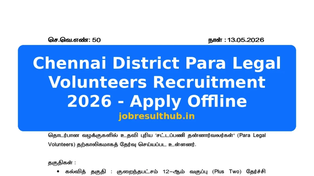 Chennai District Para Legal Volunteers Recruitment 2026 - Apply Offline - 2026 Posts