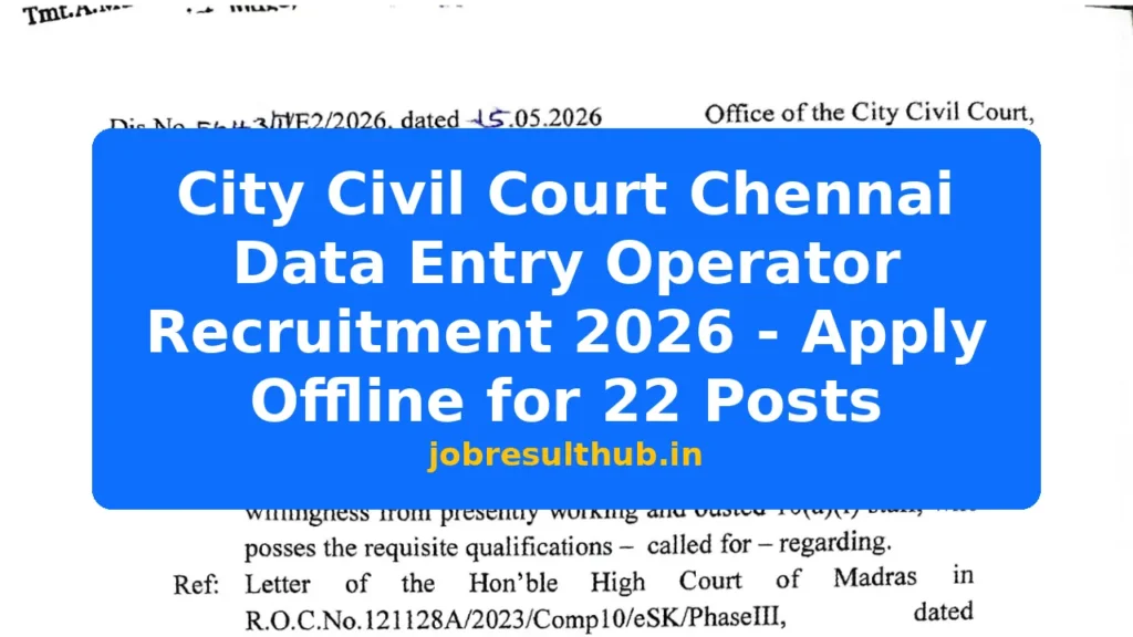 City Civil Court Chennai Data Entry Operator Recruitment 2026 - Apply Offline for 22 Posts - 2026 Posts