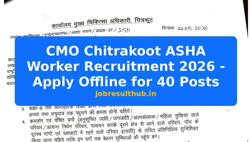 CMO Chitrakoot ASHA Worker Recruitment 2026 - Apply Offline for 40 Posts - 2026 Posts