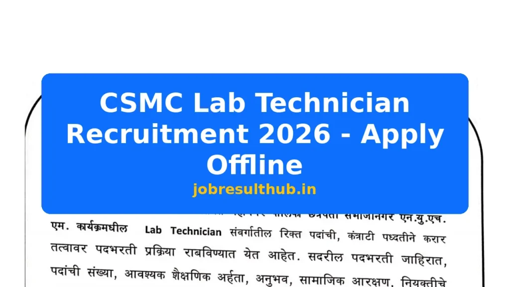 CSMC Lab Technician Recruitment 2026 - Apply Offline - 2026 Posts