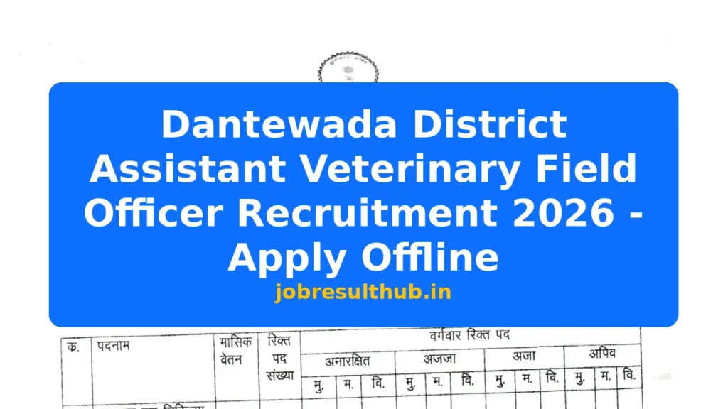 Dantewada District Assistant Veterinary Field Officer Recruitment 2026 - Apply Offline - 2026 Posts