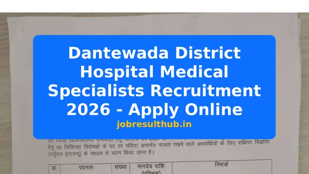 Dantewada District Hospital Medical Specialists Recruitment 2026 - Apply Online - 2026 Posts