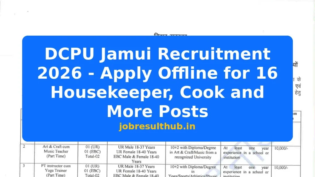 DCPU Jamui Recruitment 2026 - Apply Offline for 16 Housekeeper, Cook and More Posts - 2026 Posts