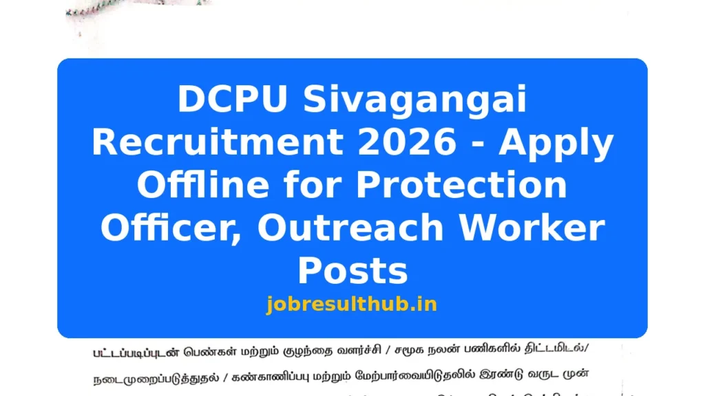 DCPU Sivagangai Recruitment 2026 - Apply Offline for Protection Officer, Outreach Worker Posts - 2026 Posts