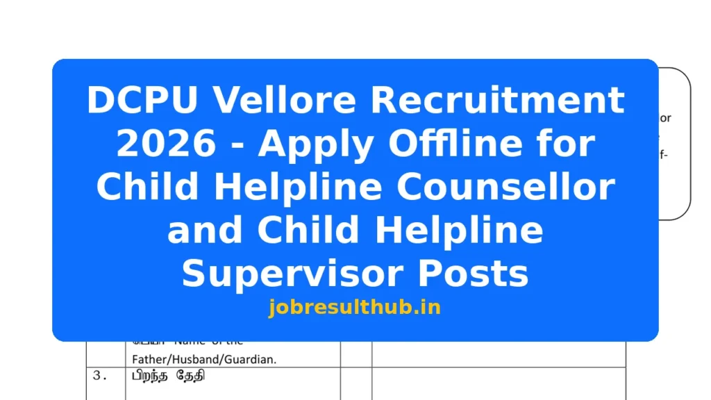 DCPU Vellore Recruitment 2026 - Apply Offline for Child Helpline Counsellor and Child Helpline Supervisor Posts - 2026 Posts