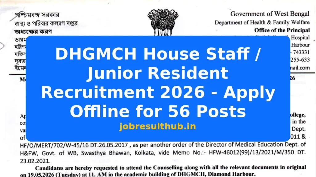 DHGMCH House Staff / Junior Resident Recruitment 2026 - Apply Offline for 56 Posts - 2026 Posts