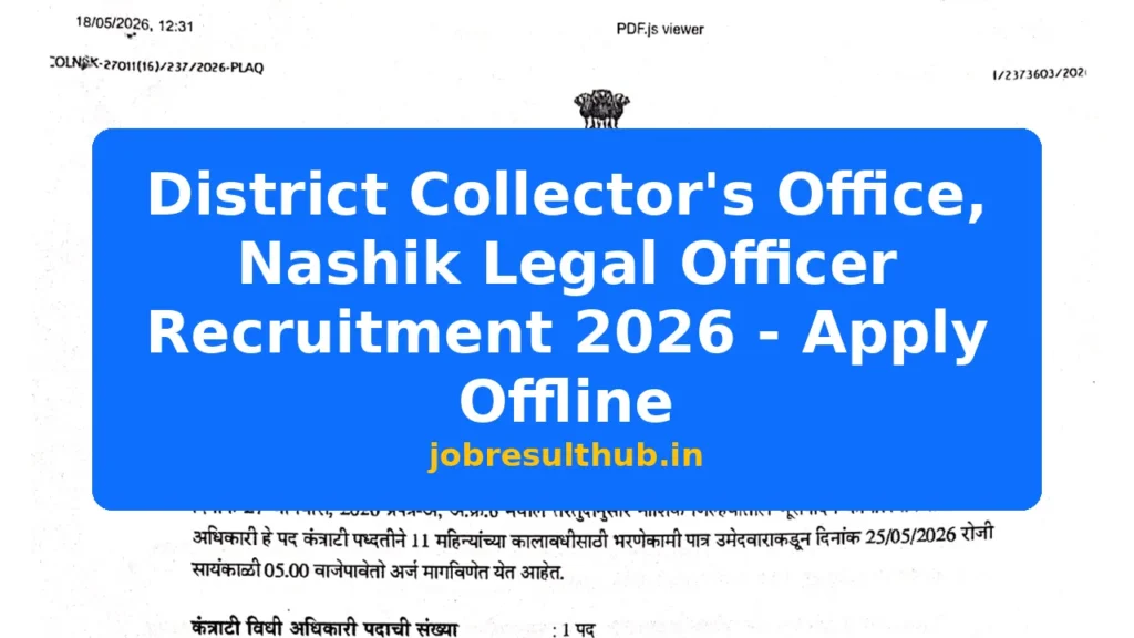 District Collector's Office, Nashik Legal Officer Recruitment 2026 - Apply Offline - 2026 Posts