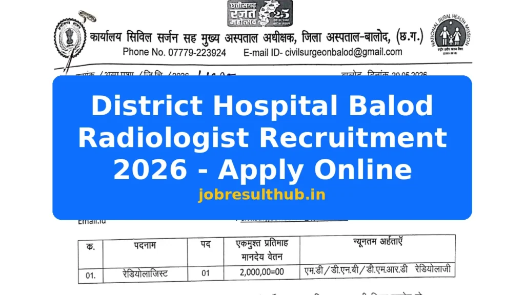 District Hospital Balod Radiologist Recruitment 2026 - Apply Online - 2026 Posts