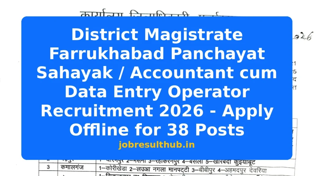 District Magistrate Farrukhabad Panchayat Sahayak / Accountant cum Data Entry Operator Recruitment 2026 - Apply Offline for 38 Posts - 2026 Posts