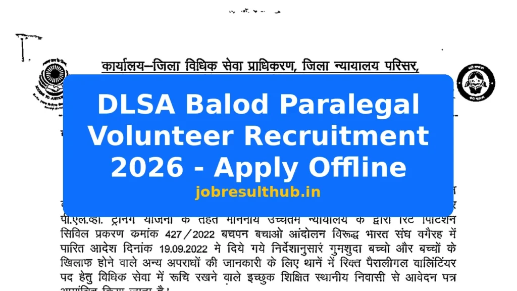 DLSA Balod Paralegal Volunteer Recruitment 2026 - Apply Offline - 2026 Posts