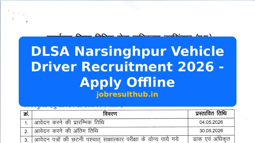 DLSA Narsinghpur Vehicle Driver Recruitment 2026 - Apply Offline - 2026 Posts
