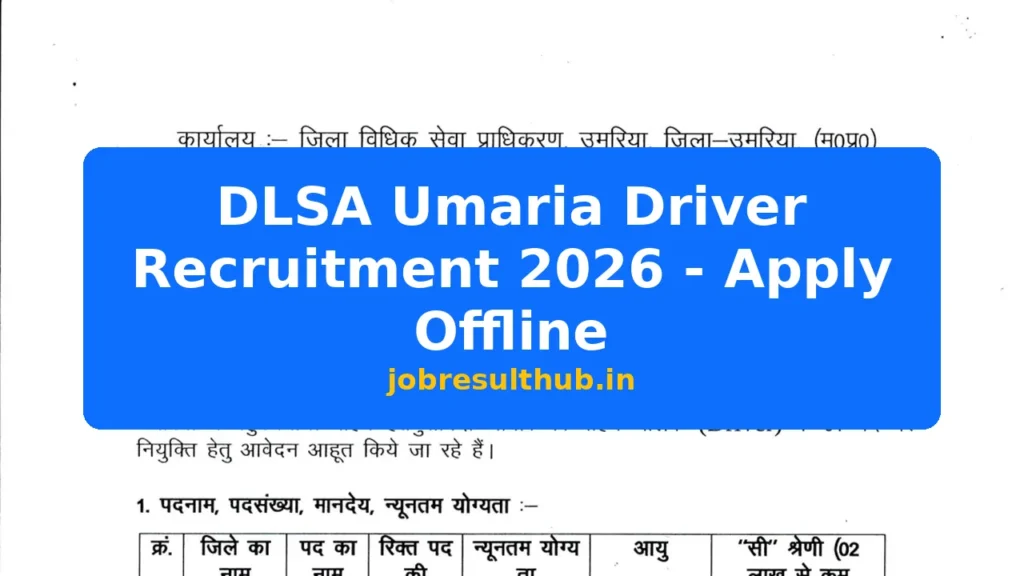 DLSA Umaria Driver Recruitment 2026 - Apply Offline - 2026 Posts