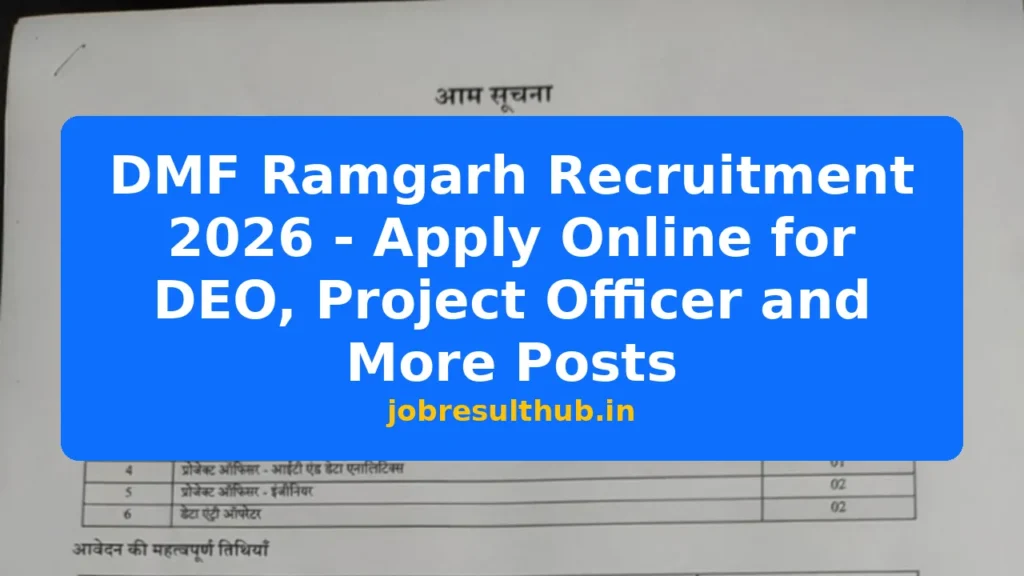 DMF Ramgarh Recruitment 2026 - Apply Online for DEO, Project Officer and More Posts - 2026 Posts