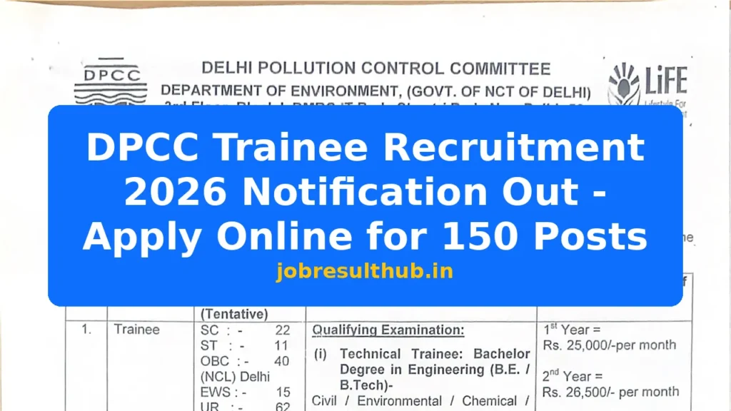 DPCC Trainee Recruitment 2026 Notification Out - Apply Online for 150 Posts - 150 Posts