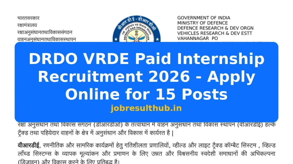 DRDO VRDE Paid Internship Recruitment 2026 - Apply Online for 15 Posts - 2026 Posts