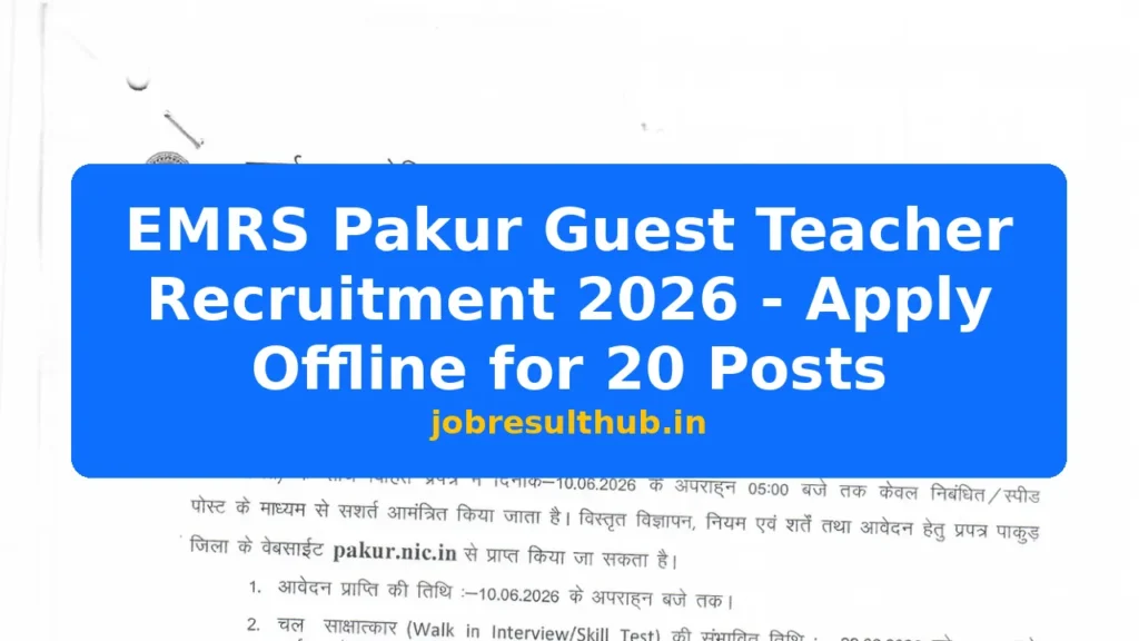 EMRS Pakur Guest Teacher Recruitment 2026 - Apply Offline for 20 Posts - 2026 Posts