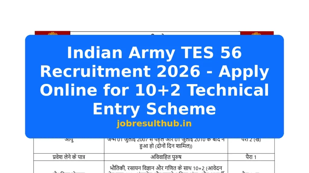 Indian Army TES 56 Recruitment 2026 - Apply Online for 10+2 Technical Entry Scheme - 90 Posts