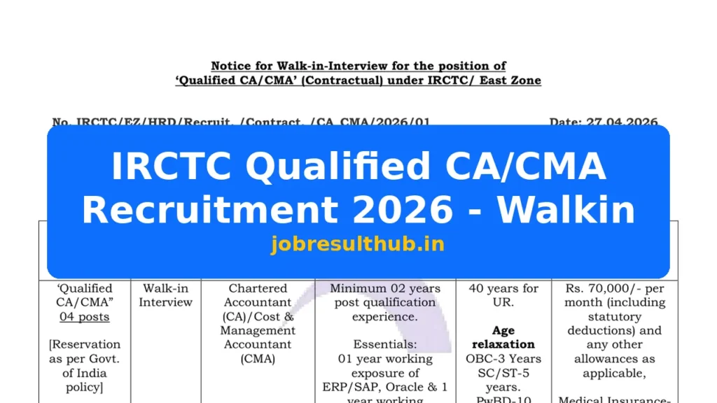 IRCTC Qualified CA/CMA Recruitment 2026 - Walkin - 2026 Posts