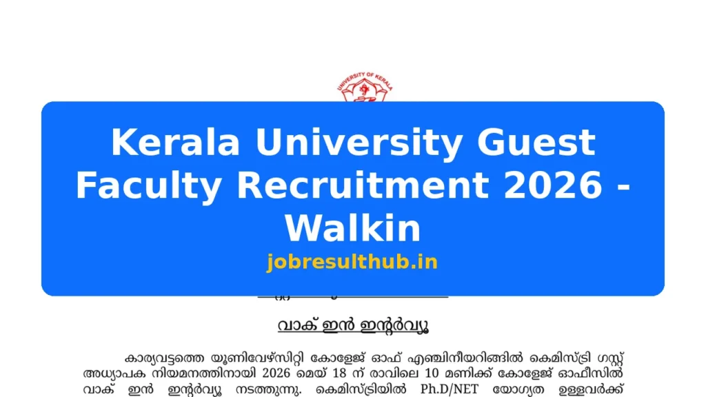 Kerala University Guest Faculty Recruitment 2026 - Walkin - 2026 Posts