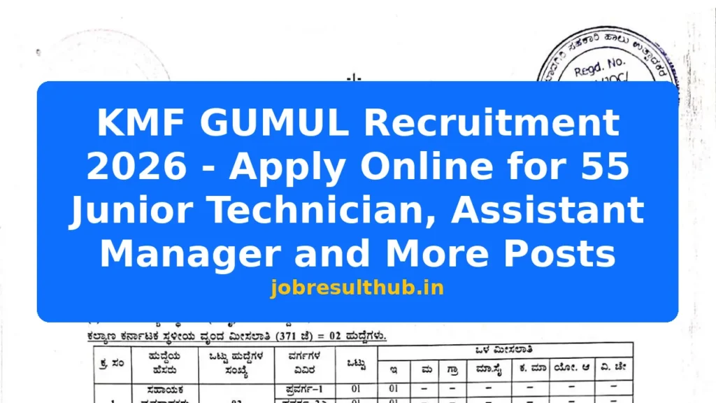 KMF GUMUL Recruitment 2026 - Apply Online for 55 Junior Technician, Assistant Manager and More Posts - 2026 Posts