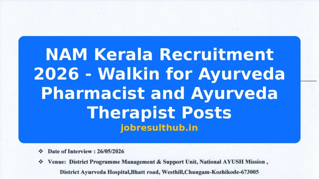 NAM Kerala Recruitment 2026 - Walkin for Ayurveda Pharmacist and Ayurveda Therapist Posts - 2026 Posts