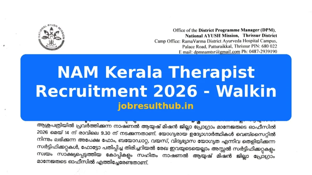 NAM Kerala Therapist Recruitment 2026 - Walkin - 2026 Posts