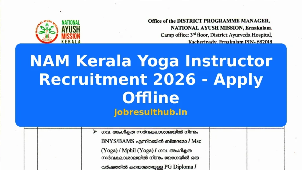 NAM Kerala Yoga Instructor Recruitment 2026 - Apply Offline - 2026 Posts