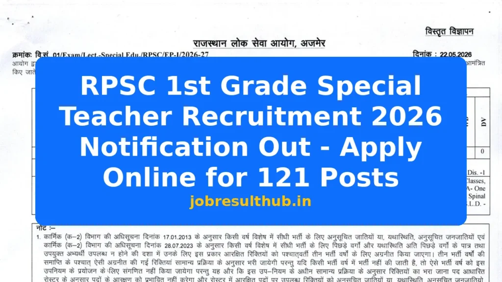 RPSC 1st Grade Special Teacher Recruitment 2026 Notification Out - Apply Online for 121 Posts - 121 Posts