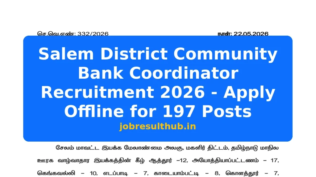 Salem District Community Bank Coordinator Recruitment 2026 - Apply Offline for 197 Posts - 2026 Posts