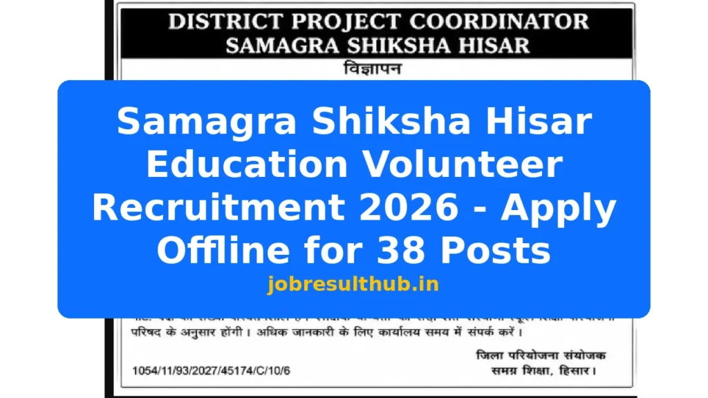 Samagra Shiksha Hisar Education Volunteer Recruitment 2026 - Apply Offline for 38 Posts - 2026 Posts