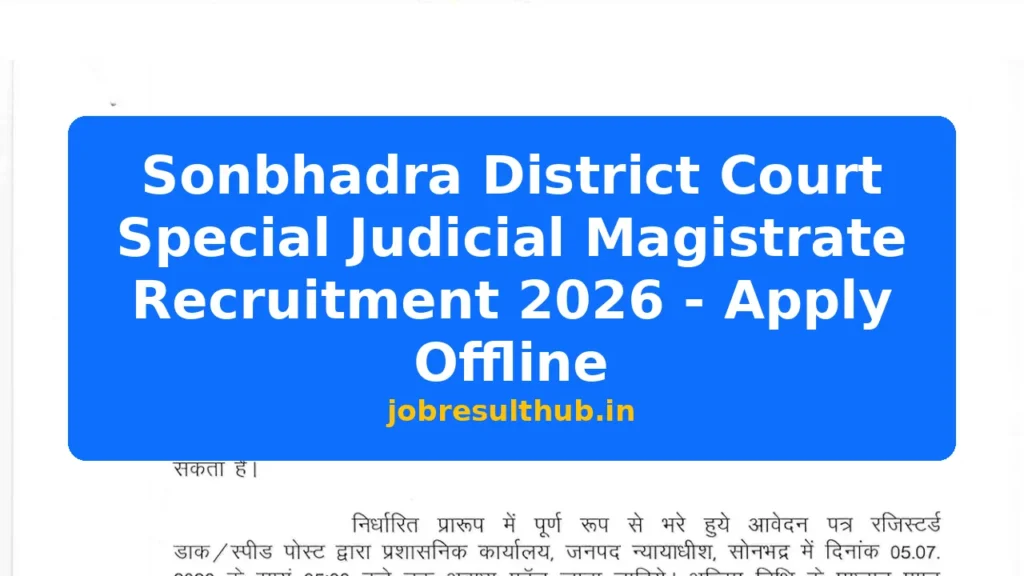 Sonbhadra District Court Special Judicial Magistrate Recruitment 2026 - Apply Offline - 2026 Posts